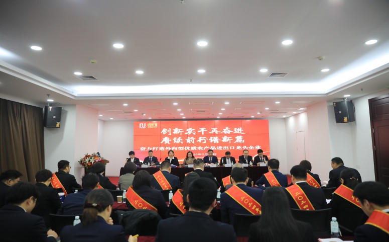 創(chuàng)新實干再奮進 賡續(xù)前行譜新篇——省糧...